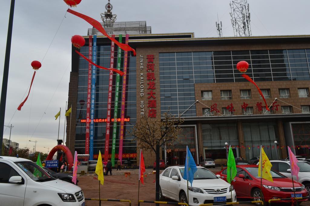 Datong Jinhe Kailong Hotel Екстер'єр фото